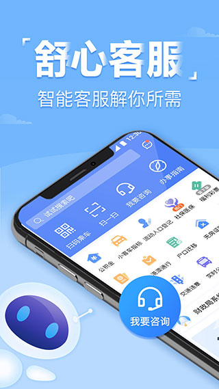 杭州办事服务4