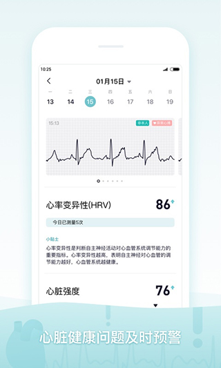 米动健康1