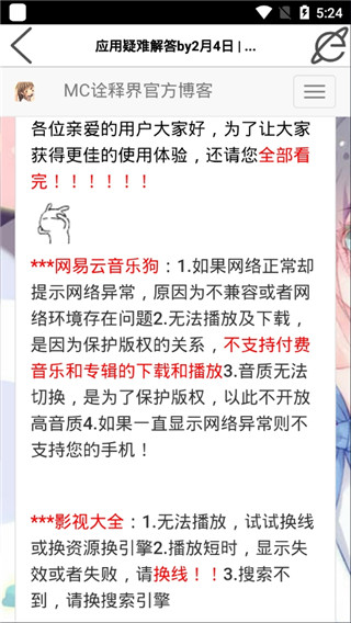 cmg音乐app最新版5