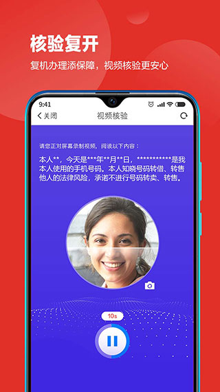 四川移动掌厅最新版1
