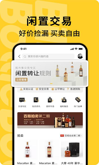 百瓶1