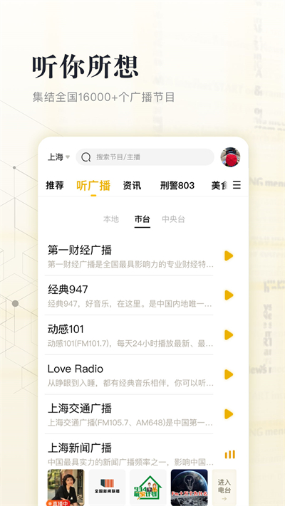 阿基米德FM3