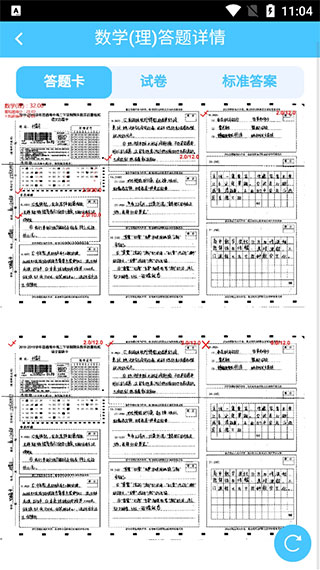 达美嘉家长端app2023最新版4