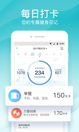 好轻2