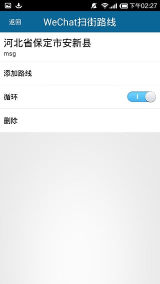 天下游3