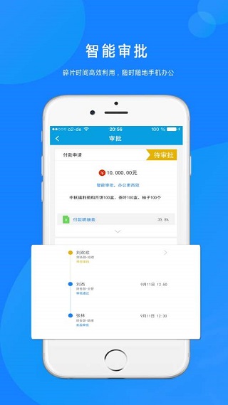 点点通5
