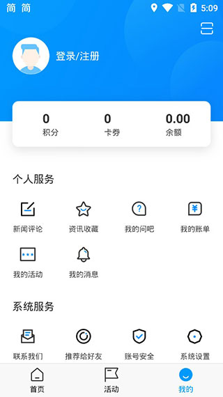 无线苏州5