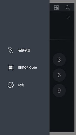 夏普电视摇控器app4