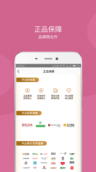 达令家2