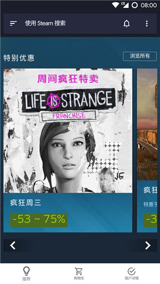 Steam Lite1
