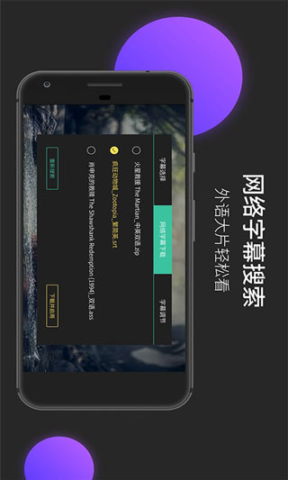 MoboPlayer播放器官方版5