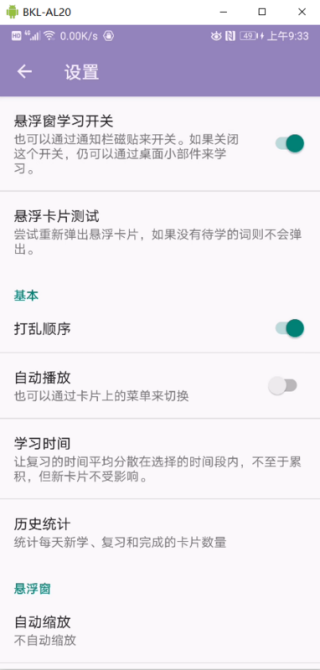 记忆碎片2