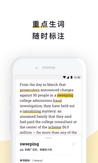 流利阅读4