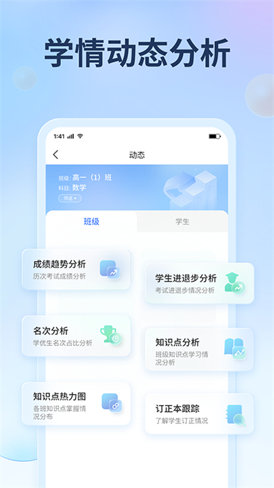 七天网络app4