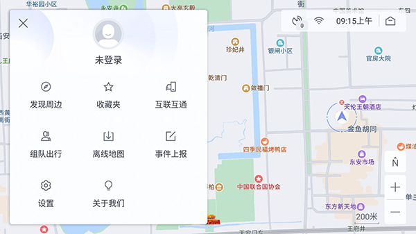百度地图汽车版2023最新版5
