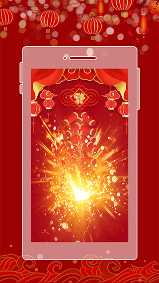 手机电子鞭炮声app2