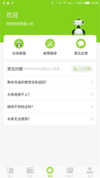 汇优官方版1