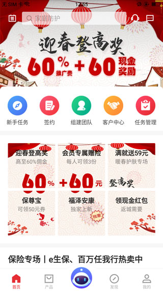 同学会1