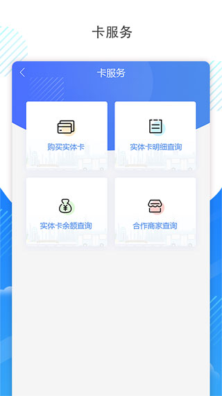 吉林通5