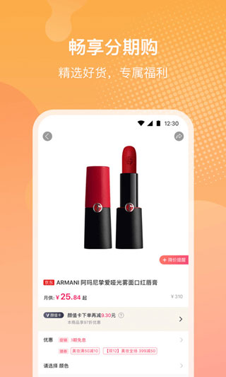 小象优品2