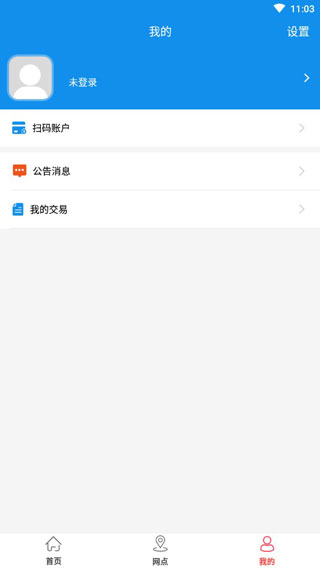 宜春公交行5