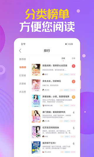 时阅文学3