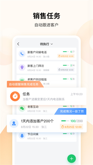 EC最新版本4