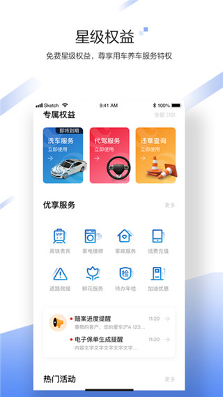 中国大地超A1