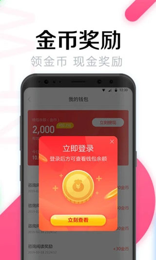 WiFi万能密码3