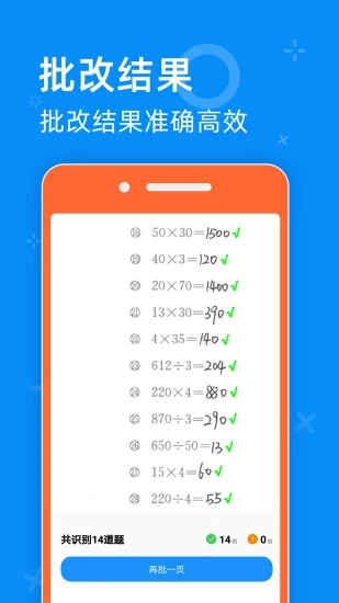 05网app3