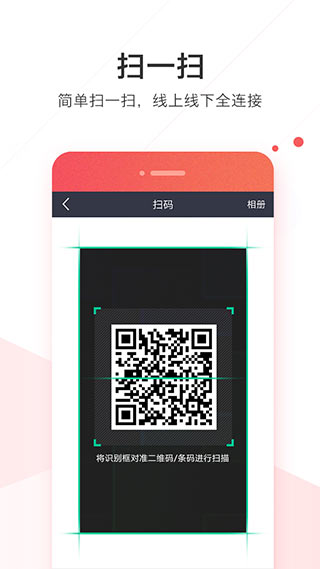 华为welink手机版2