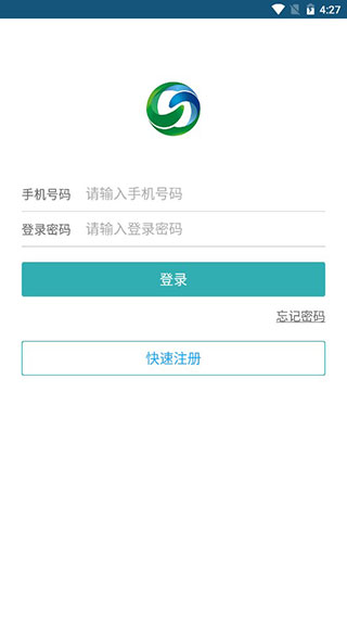 鄂尔多斯市中心医院(东胜部)4