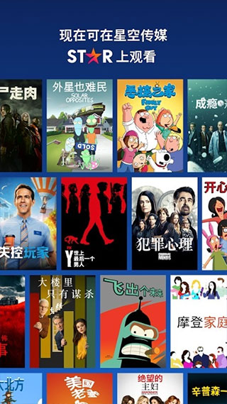 disney+2023最新版5