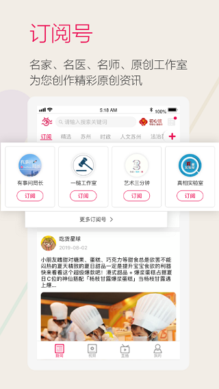 看苏州4