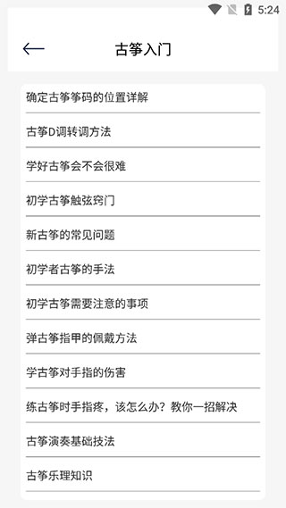 iguzheng3