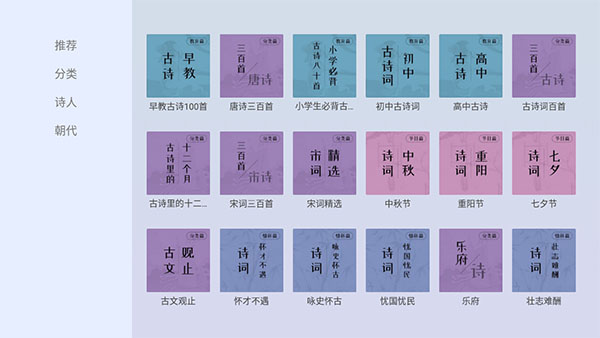 电视FM2