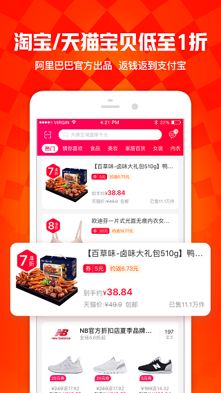 一淘5