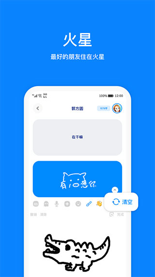 火星5