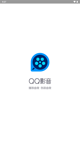 QQ影音手机版app2023最新版1