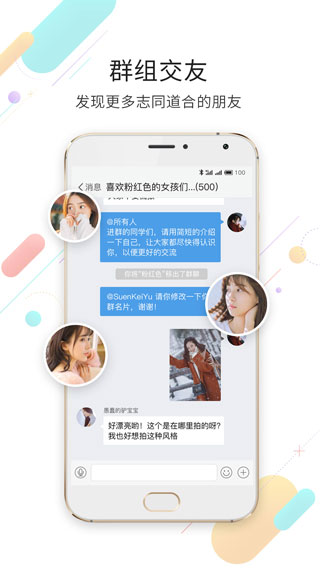 嘉兴第九区3