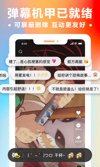 轻视频2023最新版3