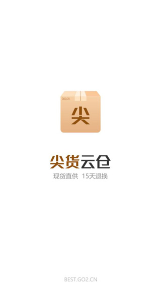 GO2货源1