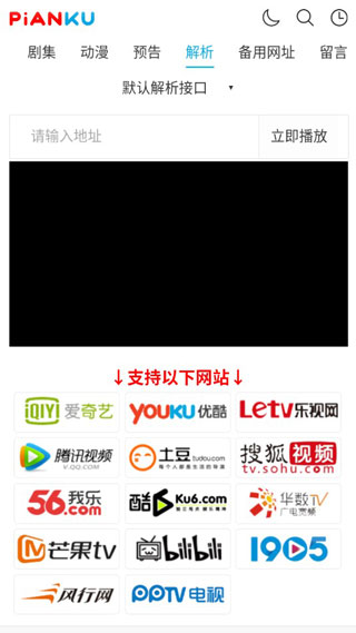 片库网app4