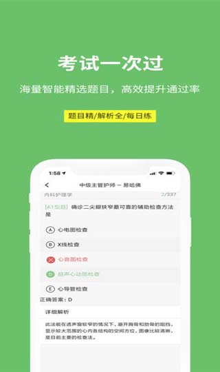 易哈佛题库5