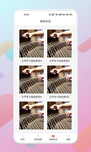 iguzheng2
