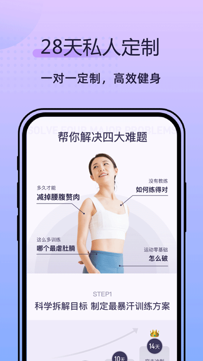 律动鼓点舞app3