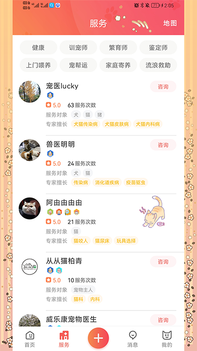 懒洋葱4