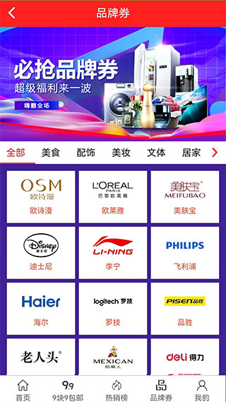 赏帮赚4