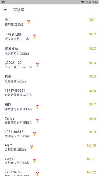 今日抽烟打卡软件2023最新版4