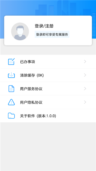 I衡水app4
